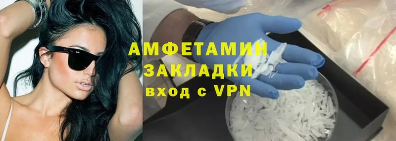 Amphetamine VHQ  Богородицк 