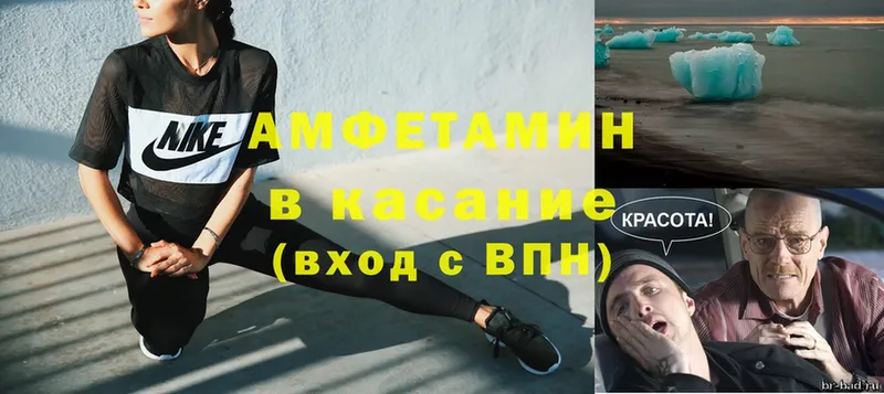 АМФ 98%  Богородицк 